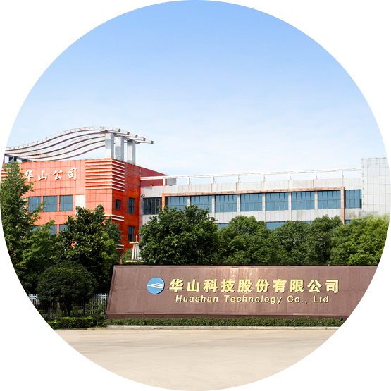 華山科技股份有限公司